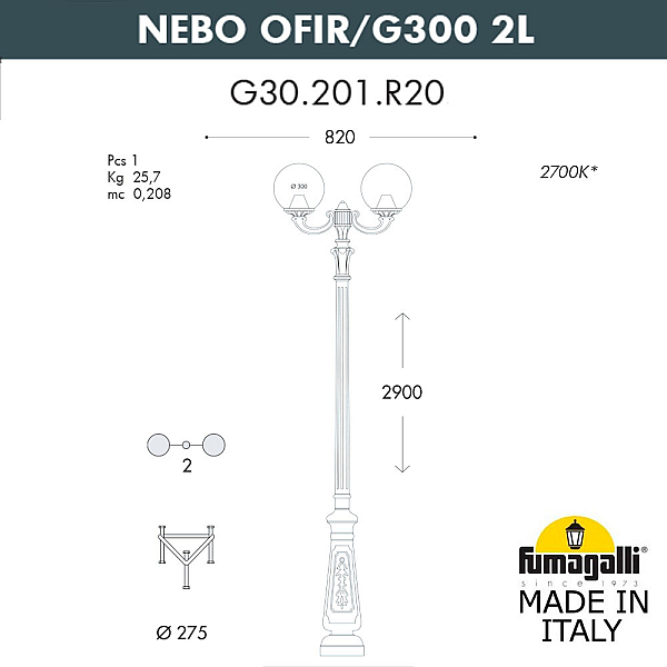 Парковый фонарь Fumagalli Globe G30.202.R20.AZF1R