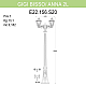 Уличный фонарь Fumagalli Gigi Bisso/Anna E22.156.S20.AXF1R