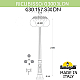 Парковый светильник Fumagalli Globe G30.157.S30.BZF1RDN