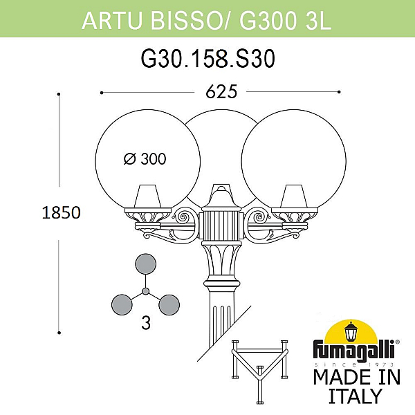 Парковый светильник Fumagalli Globe G30.158.S30.BYF1R