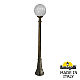 Парковый светильник Fumagalli Globe G30.158.000.BYF1R