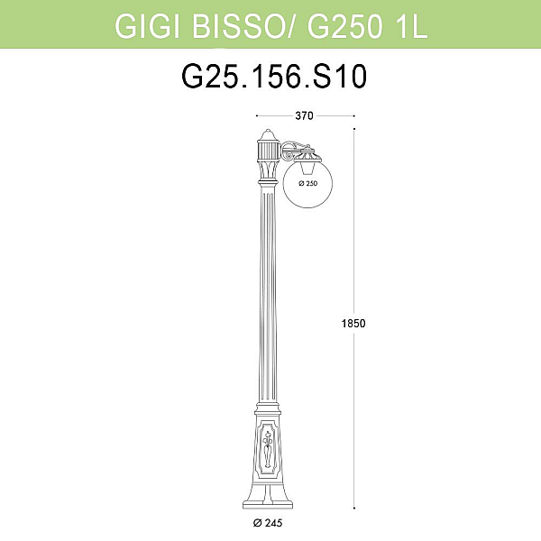 Уличный фонарь Fumagalli Gigi Bisso/G250 1L G25.156.S10.BXE27