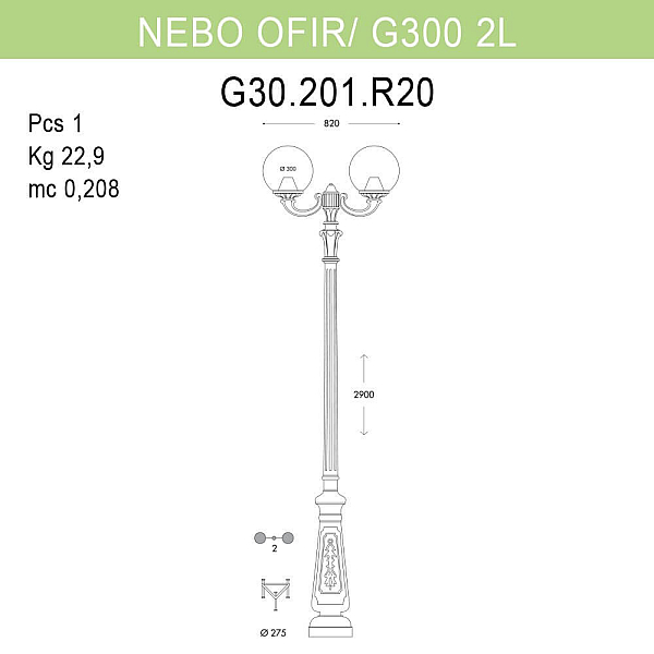 Уличный фонарь Fumagalli Nebo Ofir/G300 G30.202.R20.WYE27