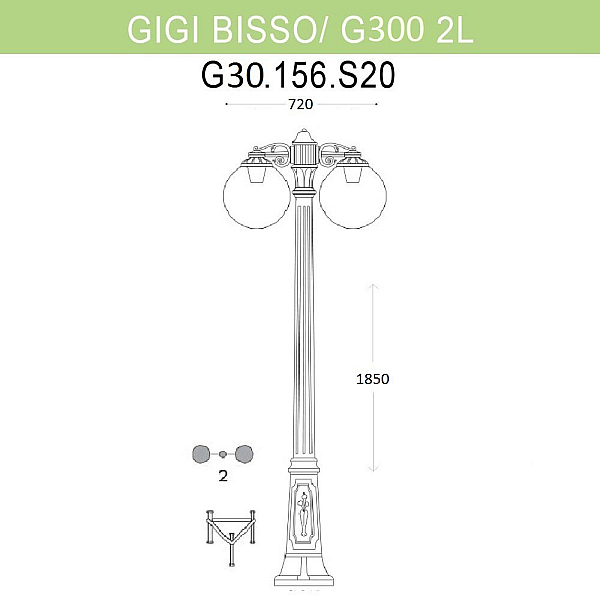 Уличный фонарь Fumagalli Ricu Bisso/G300 2Ldn G30.156.S20.BYE27DN