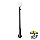 Парковый светильник Fumagalli Globe 250 G25.156.000.AYF1R