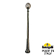 Парковый светильник Fumagalli Globe 250 G25.157.000.BZF1R
