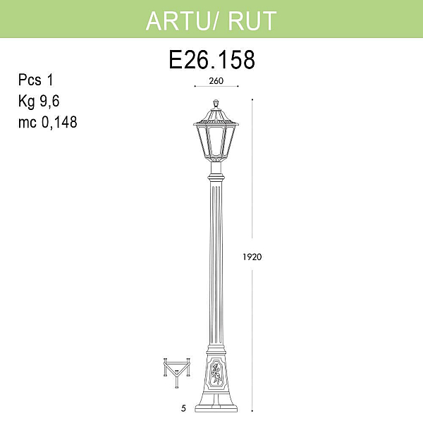 Уличный фонарь Fumagalli Artu/Rut E26.158.000.WYF1R