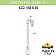 Садово-парковый светильник Fumagalli ARTU BISSO/SABA 1L K22.158.S10.AXE27