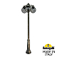 Парковый светильник Fumagalli Globe 250 G25.157.S30.BZF1RDN