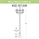 Уличный фонарь Fumagalli Ricu Bisso/Saba 3L K22.157.S30.BXF1R