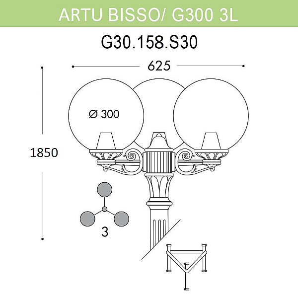Уличный фонарь Fumagalli Artu Bisso/G300 3L G30.158.S30.BYE27