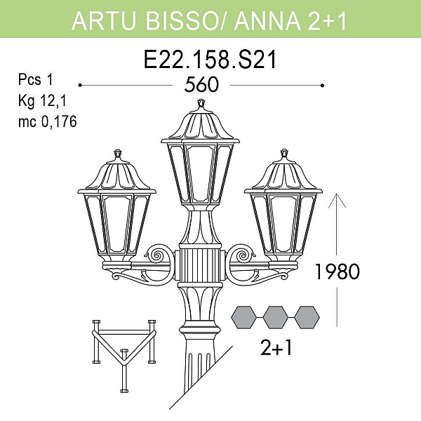 Уличный фонарь Fumagalli Artu Bisso/Anna 2+1 E22.158.S21.BXF1R