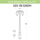 Уличный фонарь Fumagalli Gigi Bisso/Cefa 2L Dn U23.156.S20.BXF1RDN