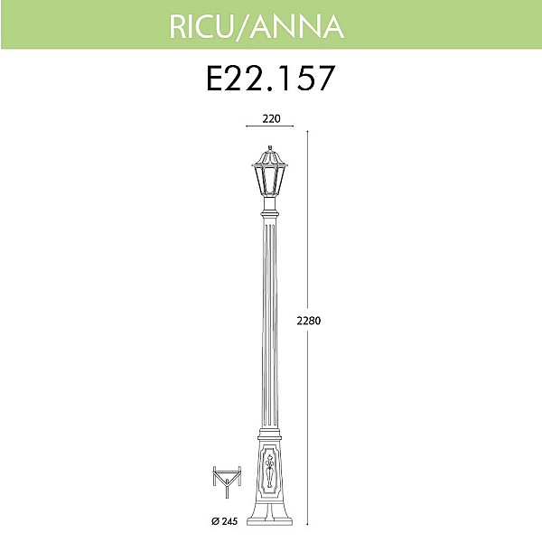 Уличный фонарь Fumagalli Ricu/Anna E22.157.000.BXF1R