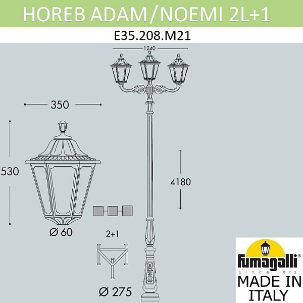 Садовый светильник Fumagalli E35.208.M21.AXH27