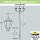 Садовый светильник Fumagalli E35.208.M21.AXH27