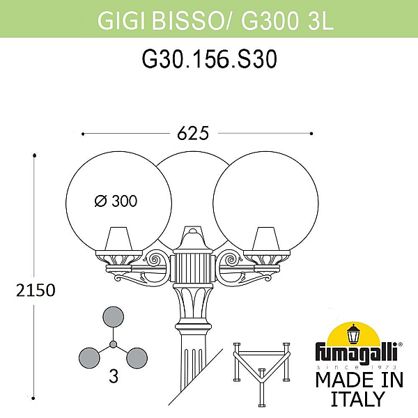 Парковый светильник Fumagalli Globe G30.156.S30.BYF1R
