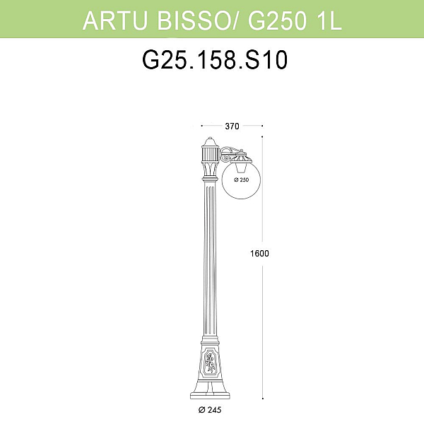 Уличный фонарь Fumagalli Artu Bisso/G250 1L G25.158.S10.BZE27