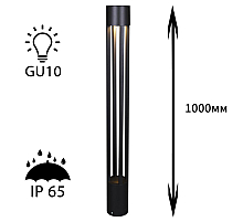 Ландшафтный светильник Reluce 09958-0.7-001KT 1,0M GU10 BK