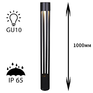 Ландшафтный светильник Reluce 09958-0.7-001KT 1,0M GU10 BK