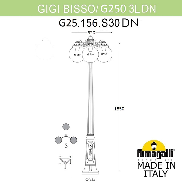 Парковый светильник Fumagalli Globe 250 G25.156.S30.WYF1RDN