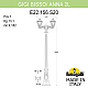 Садово-парковый светильник Fumagalli GIGI BISSO/ANNA 2L. E22.156.S20.AXE27