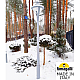 Парковый фонарь Fumagalli Beppe P50.362.000.LXH27