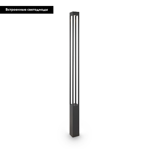 Садово-парковый светодиодный светильник Maytoni Elbe O424FL-L25GF