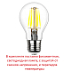 Парковый светильник Fumagalli Globe 250 G25.157.S20.AZF1R