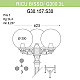 Уличный фонарь Fumagalli Ricu Bisso/G300 3L G30.157.S30.BYE27