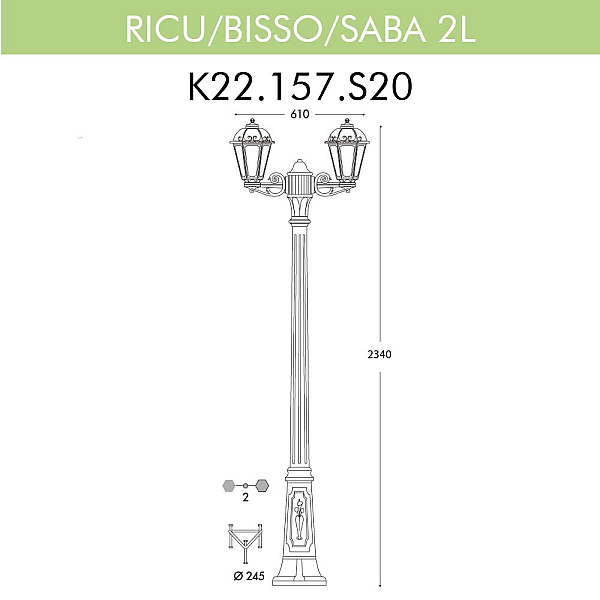 Уличный фонарь Fumagalli Ricu Bisso/Saba 2L K22.157.S20.BYF1R