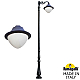 Садово-парковый светильник Fumagalli HOREB/ADAM/VIVI 1L LED-HIP V50.208.M10.AYH27