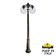 Парковый светильник Fumagalli Globe G30.157.S30.BXF1RDN