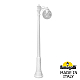 Садовый светильник Fumagalli G25.156.S10.WXE27