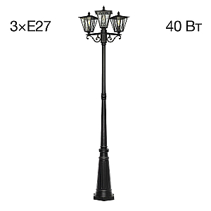 Парковый светильник Citilux Forts CLU09P3