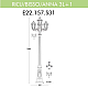Уличный фонарь Fumagalli Ricu Bisso/Anna 3+1 E22.157.S31.BXF1R