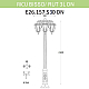 Уличный фонарь Fumagalli Ricu Bisso/Rut 3L Dn E26.157.S30.BXF1RDN