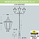 Садовый светильник Fumagalli E35.202.M21.AXH27