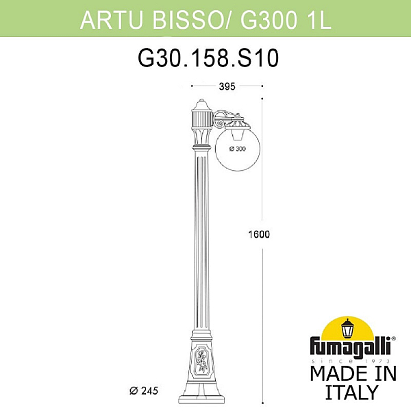 Садовый светильник Fumagalli G30.158.S10.AXE27