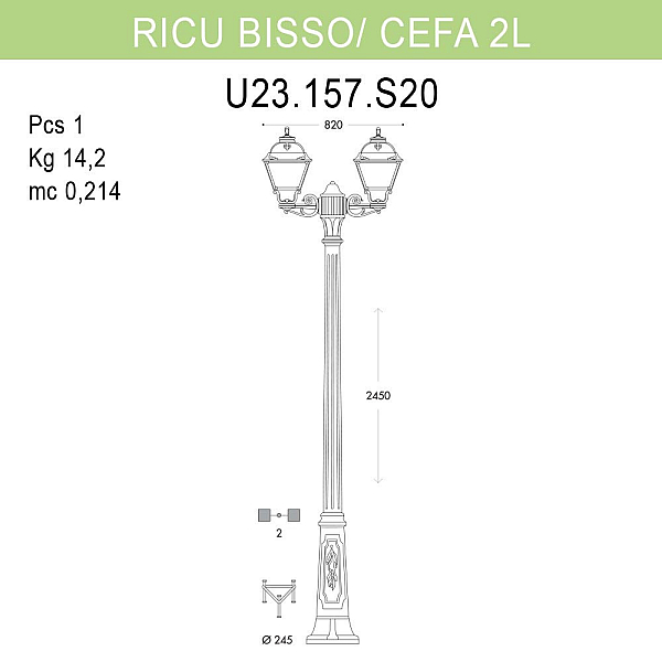 Уличный фонарь Fumagalli Ricu Bisso/Cefa 2L U23.157.S20.BXF1R