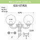 Уличный фонарь Fumagalli Ricu Ofir/G300 G30.157.R20.WZE27