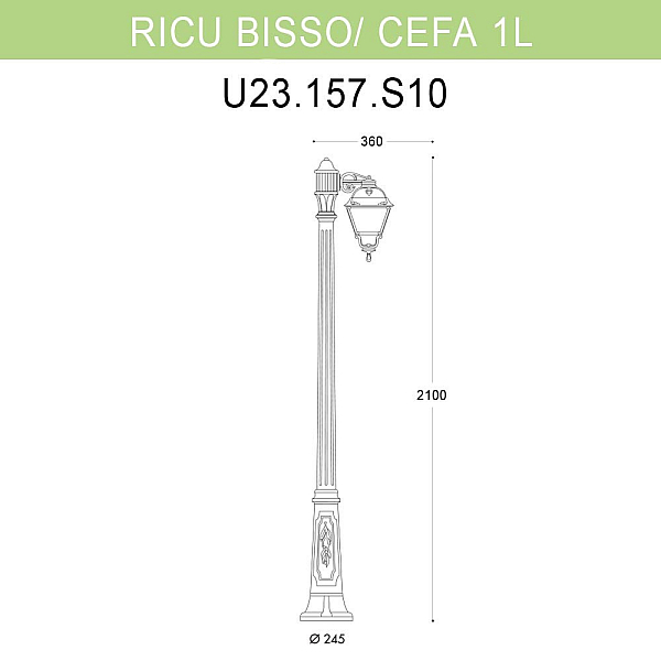 Уличный фонарь Fumagalli Ricu Bisso/Cefa 1L U23.157.S10.BXF1R