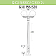 Уличный фонарь Fumagalli Gigi Bisso/G300 2L G30.156.S20.BZE27