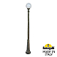Парковый светильник Fumagalli Globe 250 G25.157.000.BYF1R