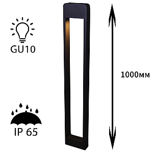 Ландшафтный светильник Reluce 09962-0.7-001KT 1,0M GU10 BK