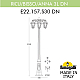 Садово-парковый светильник Fumagalli RICU BISSO/ANNA 3L DN E22.157.S30.AXE27DN