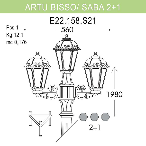 Уличный фонарь Fumagalli Artu Bisso/Saba 2+1 K22.158.S21.BXF1R