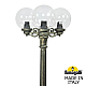 Парковый светильник Fumagalli Globe 250 G25.158.S30.BXF1R