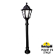 Садовый светильник Fumagalli E35.163.000.AXH27