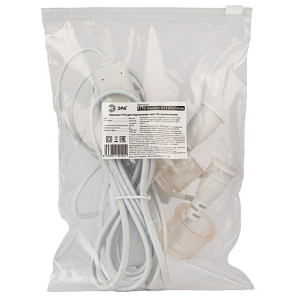 Патрон Эра FITO-Holder G13 IP65 mах Б0057745
